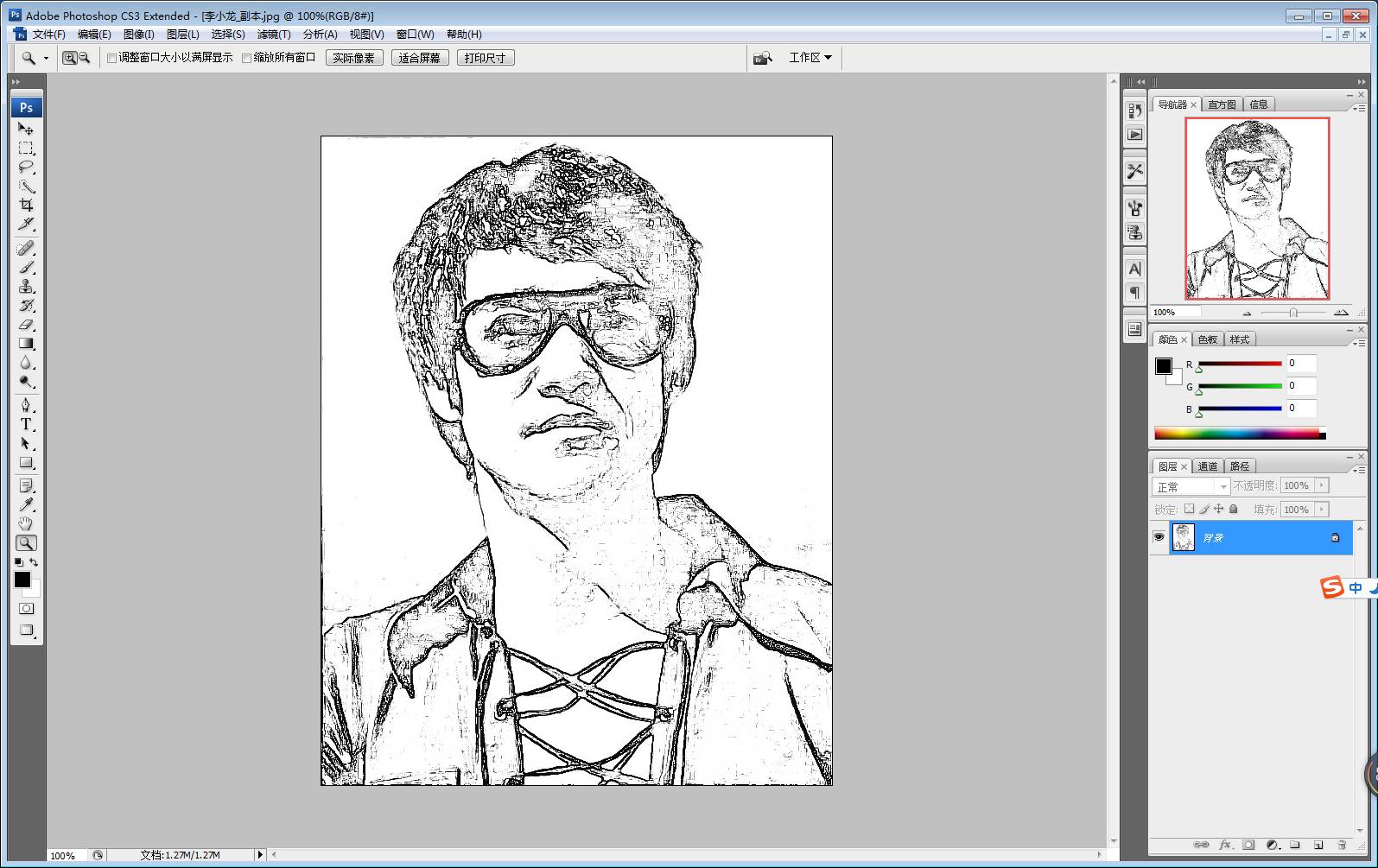 激光打標(biāo)機(jī)打照片時(shí)照片怎么樣處理打出來(lái)才漂亮  第12張