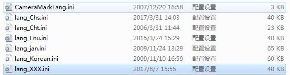 激光打標(biāo)機(jī)軟件怎么更改語言和添加語種 第2張