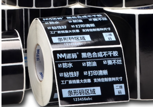 標(biāo)簽紙是怎么樣用激光打標(biāo)機(jī)設(shè)備打印呢？  第2張