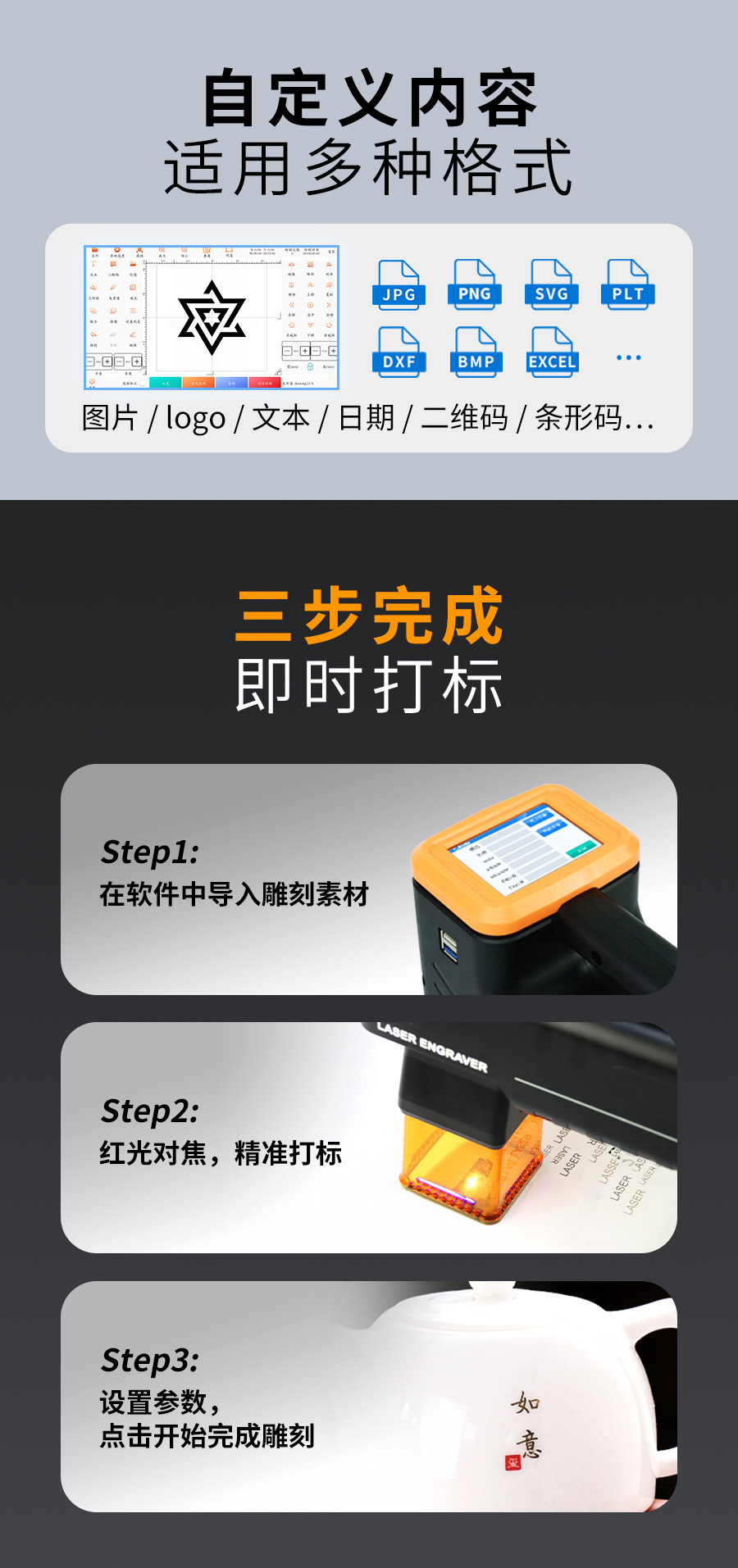 陶瓷專用激光打標(biāo)機(jī)  第5張