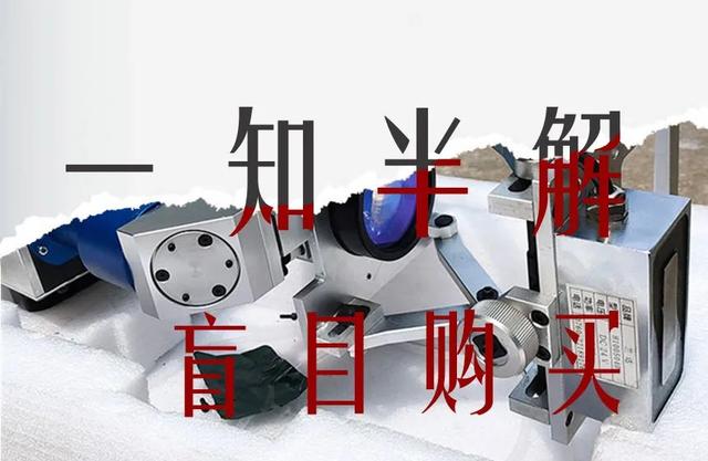 網(wǎng)上流行激光打標(biāo)機坑人的總結(jié)  第2張